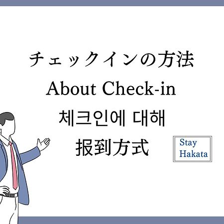 Stay Hakata Fukuoka  Ngoại thất bức ảnh