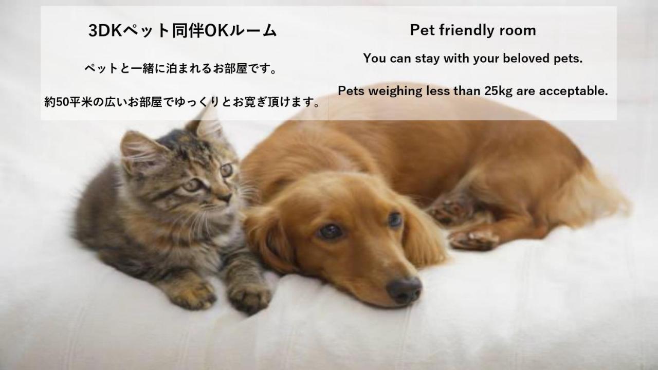 Stay Hakata Fukuoka  Ngoại thất bức ảnh